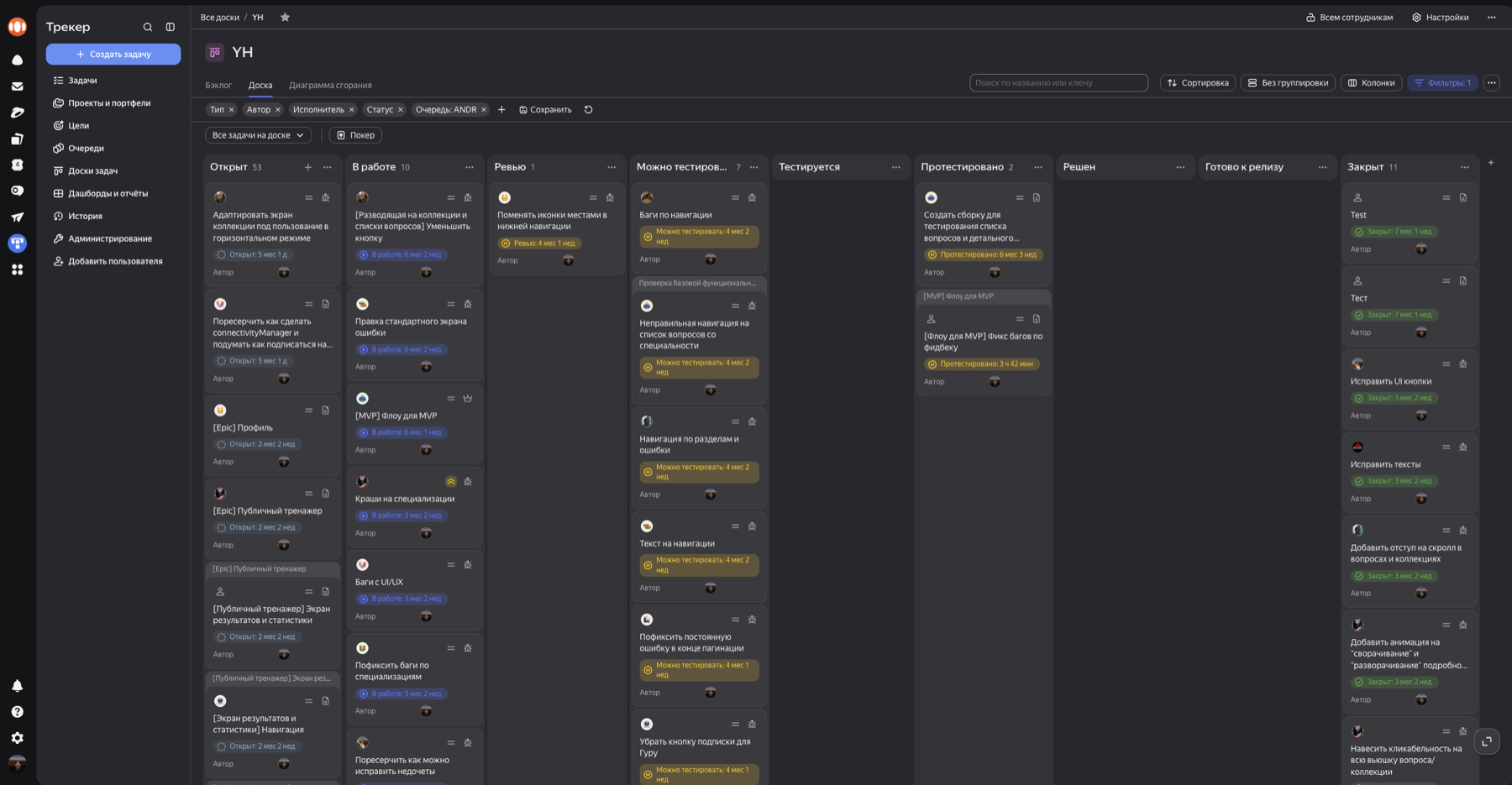 YeaHub board screenshot